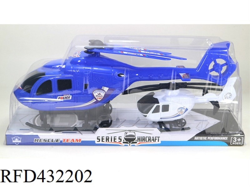 PULL BACK HELICOPTER TOW TAXI PLANE