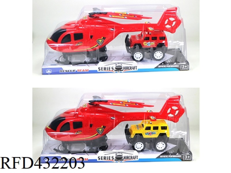 PULL BACK HELICOPTER TOW SCOOTER