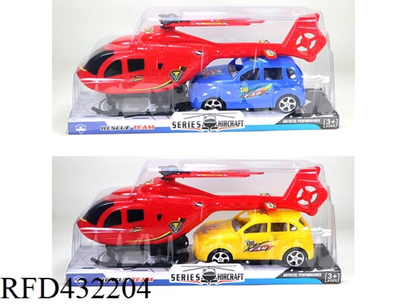 PULL BACK HELICOPTER TOW SCOOTER