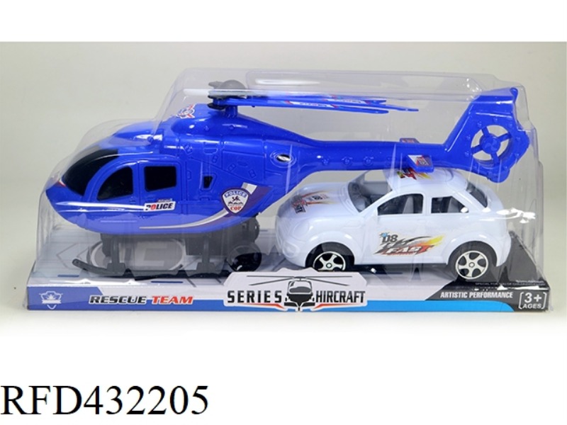 PULL BACK HELICOPTER TOW SCOOTER