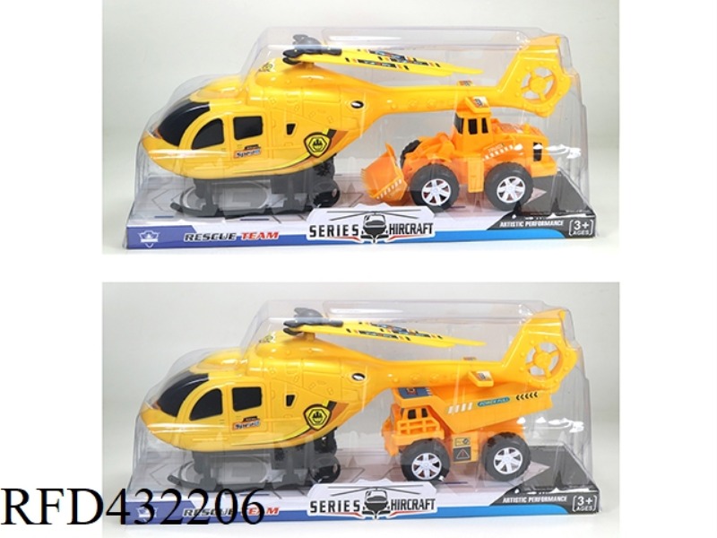 PULL BACK HELICOPTER TOW SCOOTER