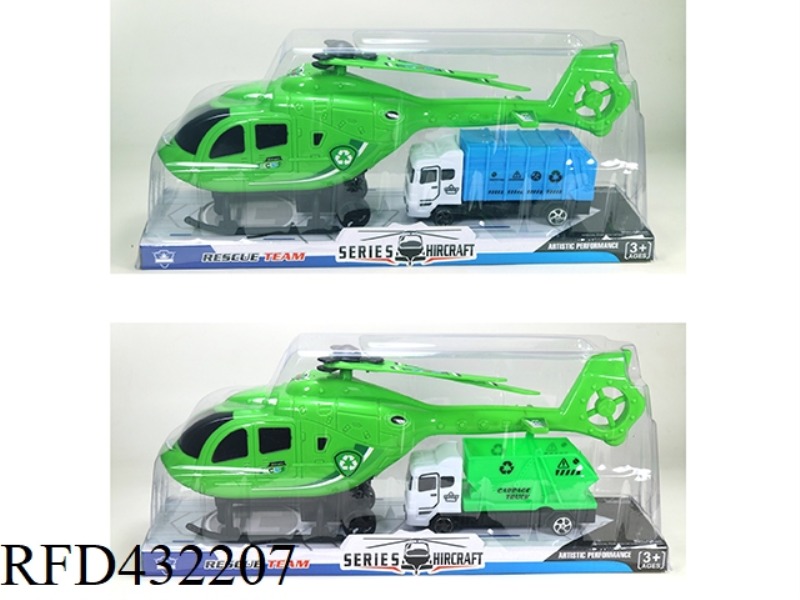 PULL BACK HELICOPTER TOW SCOOTER