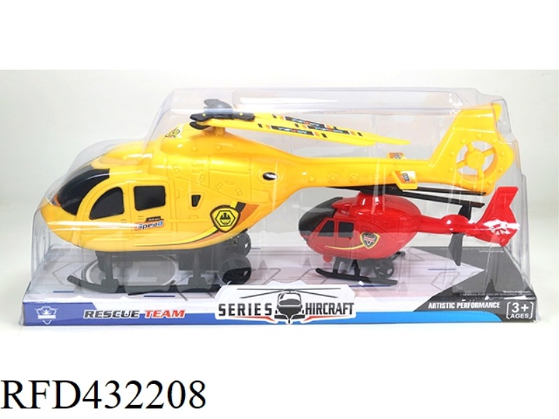 PULL BACK HELICOPTER TOW TAXI PLANE