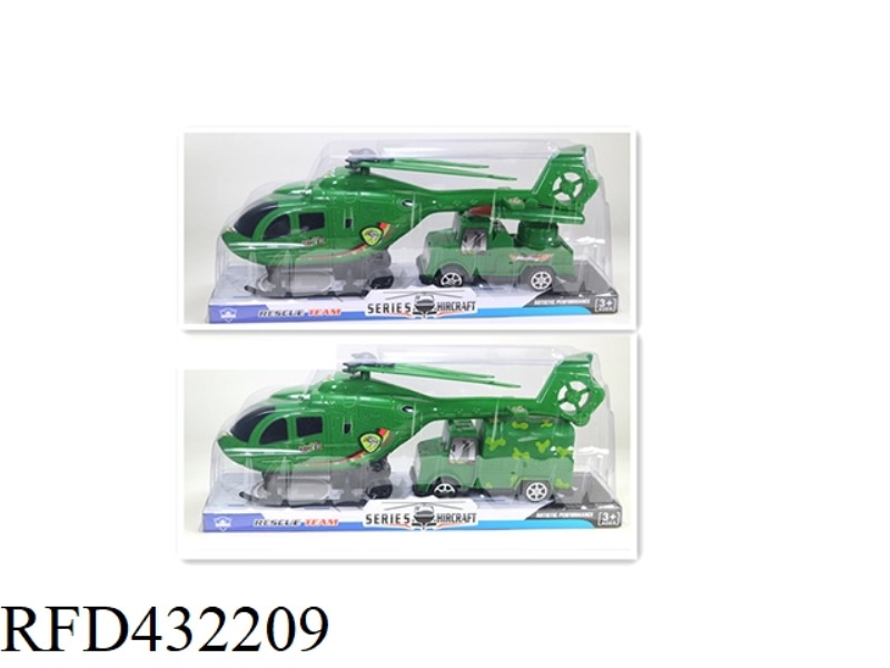 PULL BACK HELICOPTER TOW SCOOTER