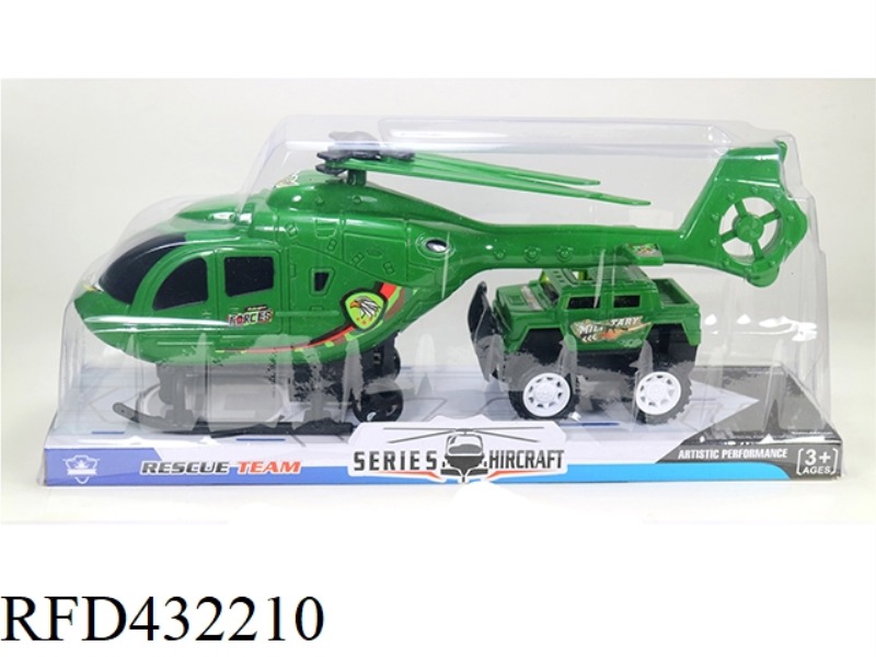 PULL BACK HELICOPTER TOW SCOOTER