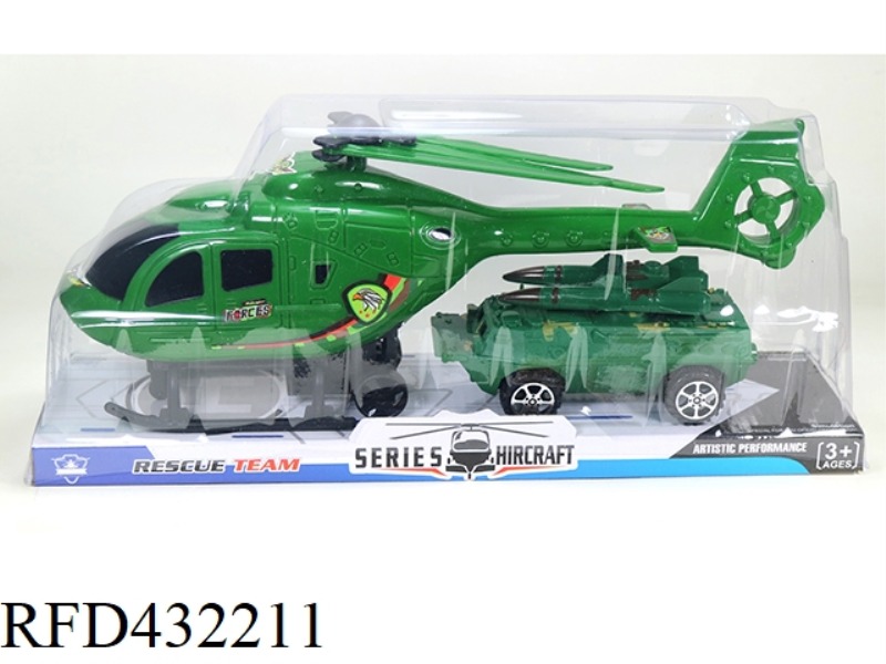 PULL BACK HELICOPTER TOW SCOOTER