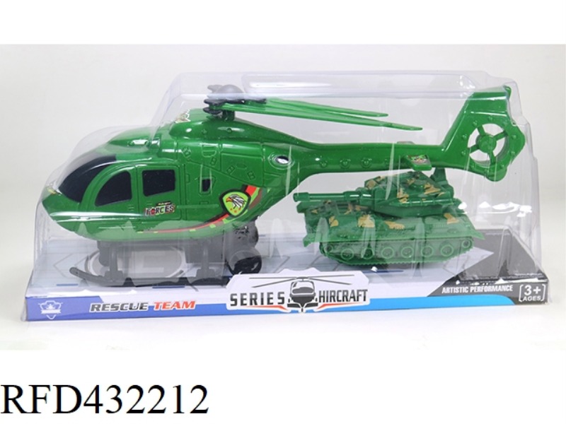 PULL BACK HELICOPTER TOWED SLIDING TANK