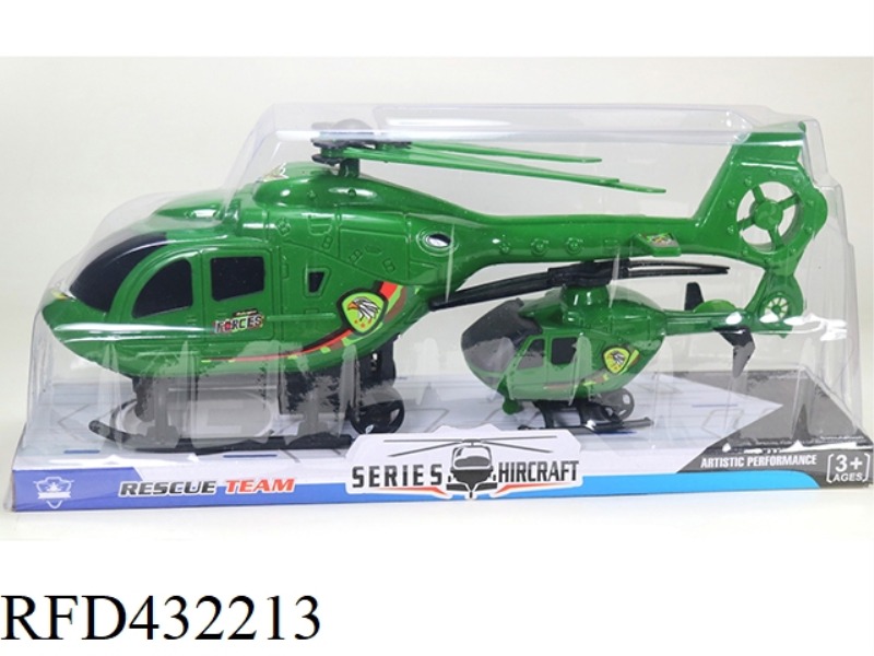 PULL BACK HELICOPTER TOW TAXI PLANE