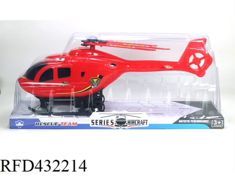 PULL BACK HELICOPTER