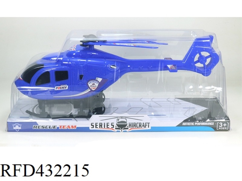 PULL BACK HELICOPTER