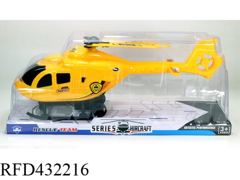PULL BACK HELICOPTER