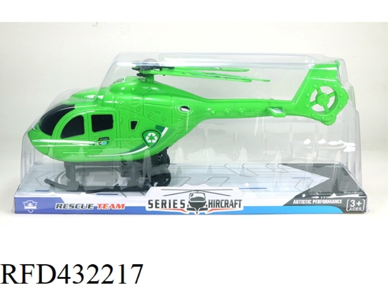 PULL BACK HELICOPTER