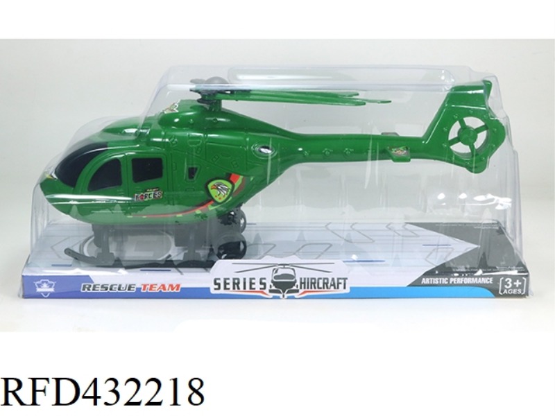 PULL BACK HELICOPTER