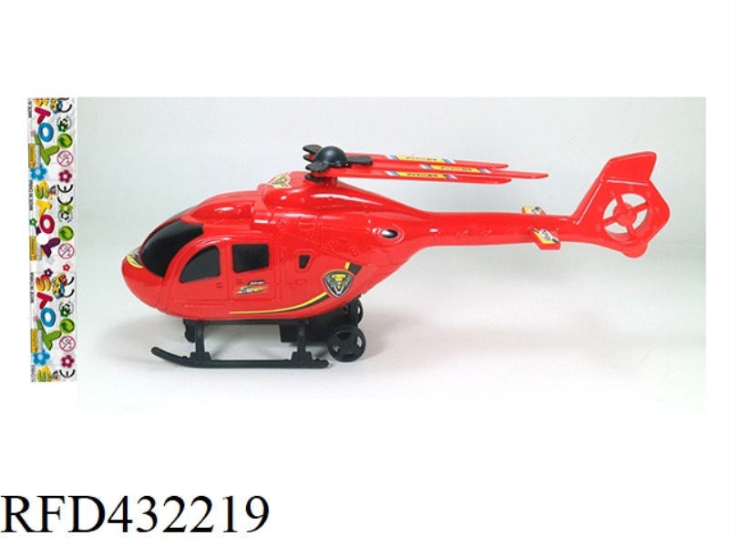 PULL BACK HELICOPTER