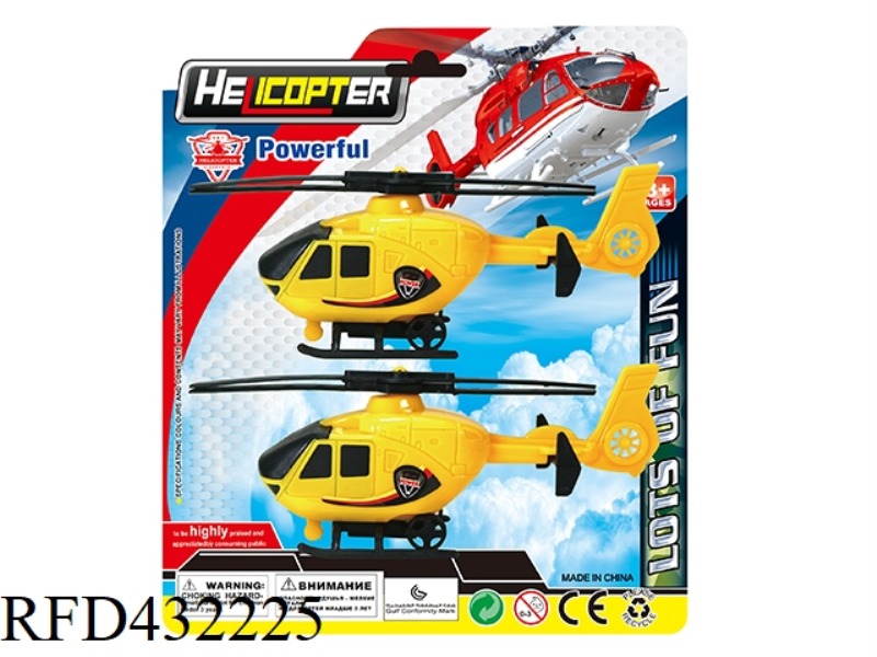 PULL BACK HELICOPTER