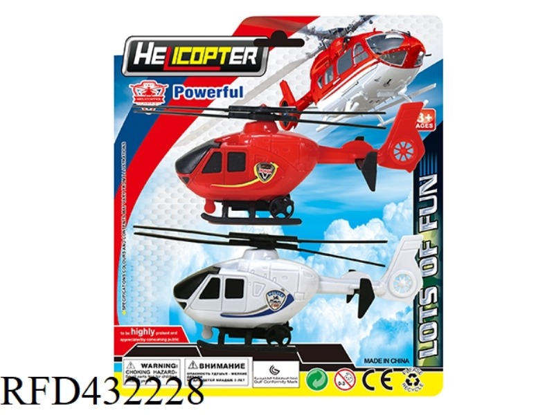 PULL BACK HELICOPTER