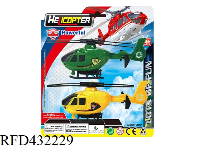 PULL BACK HELICOPTER