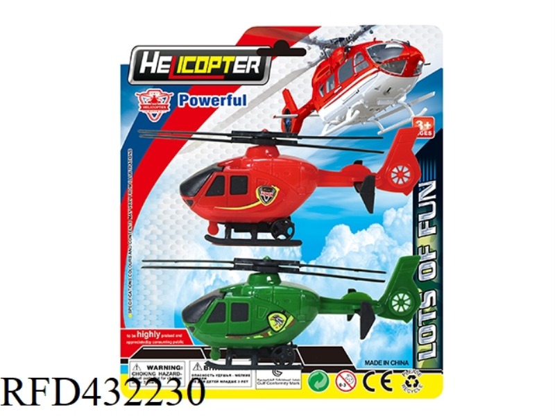 PULL BACK HELICOPTER