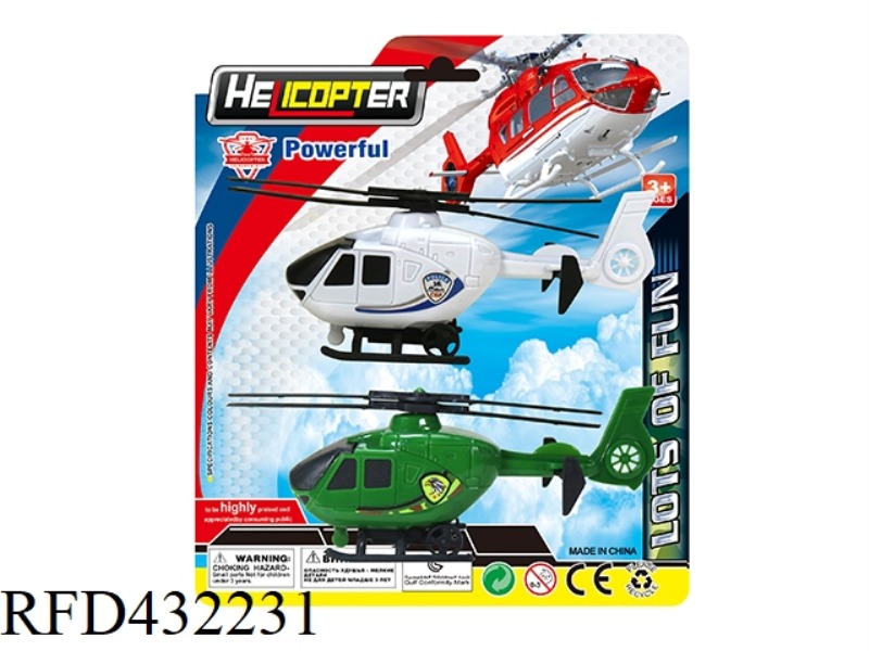 PULL BACK HELICOPTER