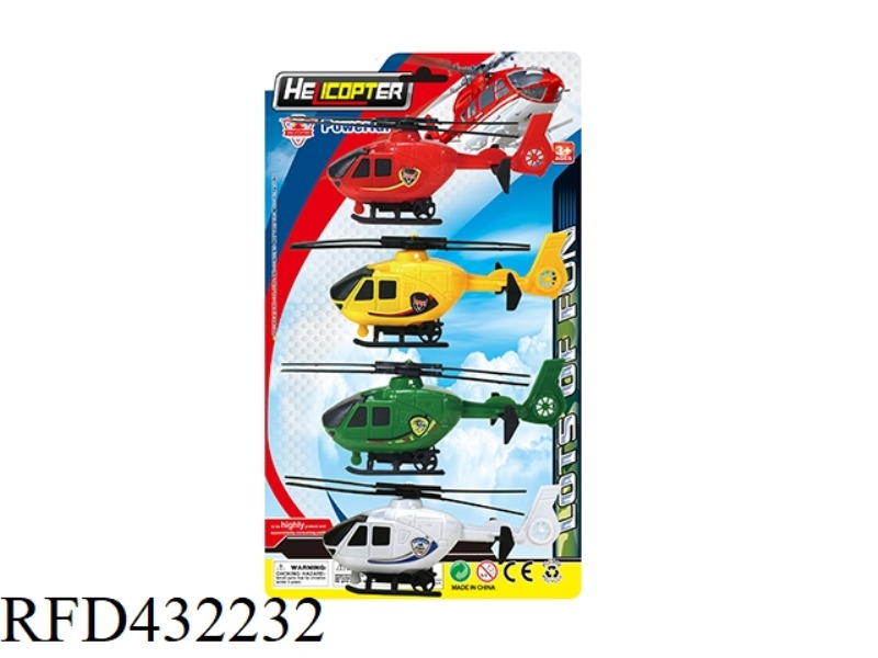 PULL BACK HELICOPTER