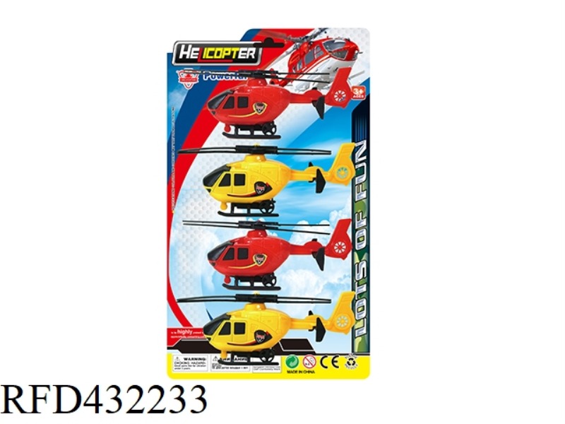 PULL BACK HELICOPTER