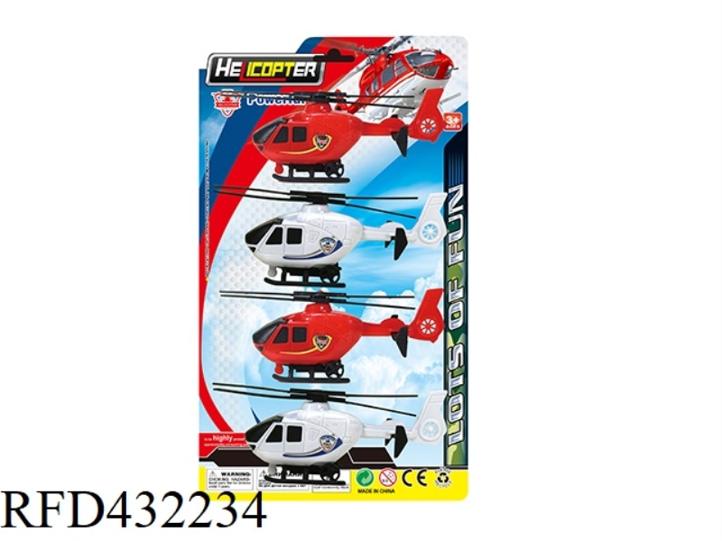 PULL BACK HELICOPTER