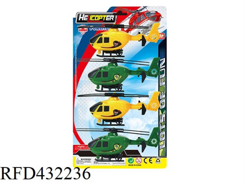 PULL BACK HELICOPTER