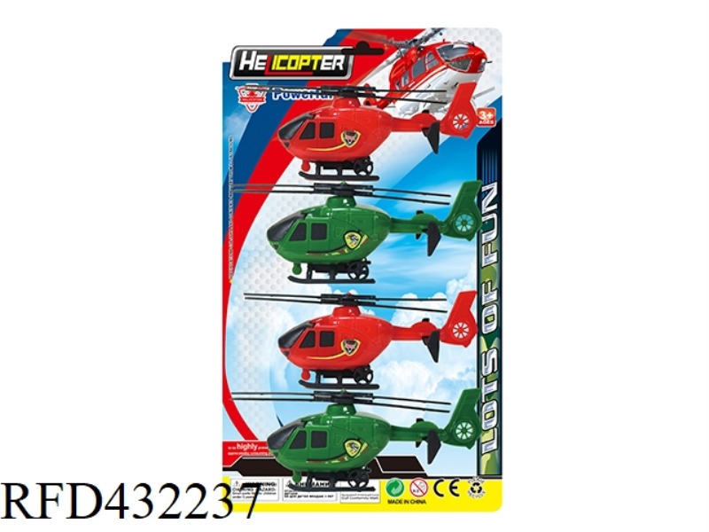 PULL BACK HELICOPTER