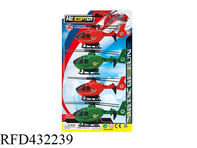 PULL BACK HELICOPTER