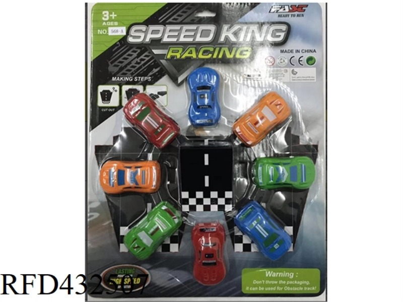 8 PIECES OF OBSTACLE PULL-BACK CAR SUCTION PLATE (MIXED)