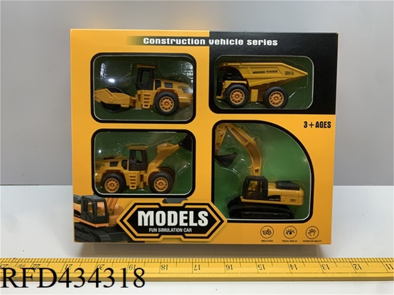 RETURN ENGINEERING VEHICLE