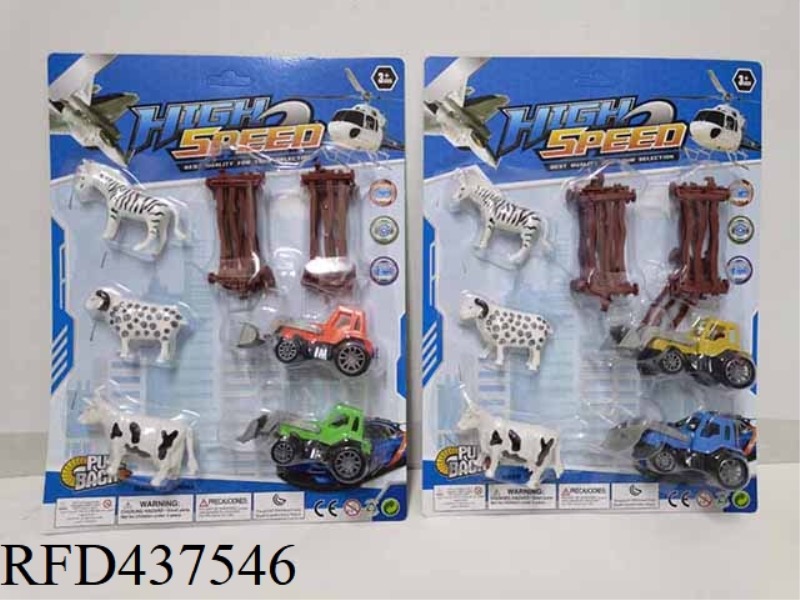 HUILI FARMER ENGINEERING VEHICLE WITH ANIMALS