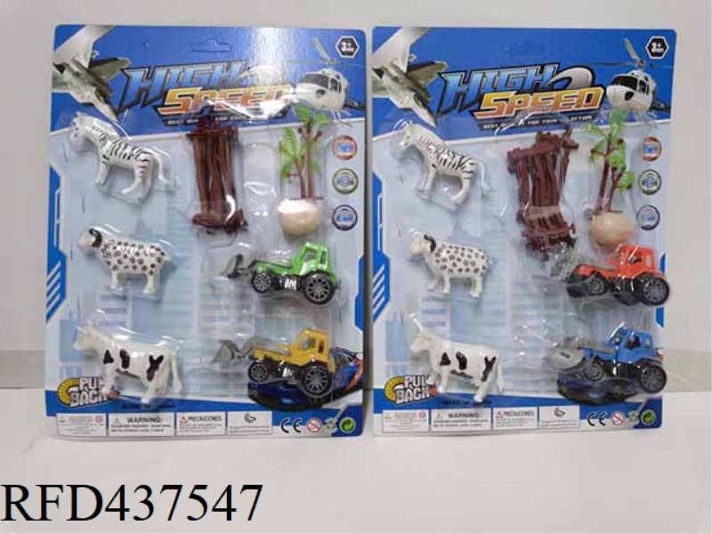 HUILI FARMER ENGINEERING VEHICLE WITH ANIMALS