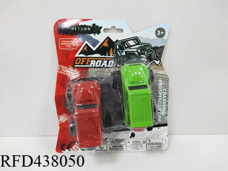 POWERFUL OFF-ROAD VEHICLE RETURN FORCE