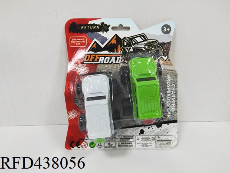 POWERFUL OFF-ROAD VEHICLE RETURN FORCE