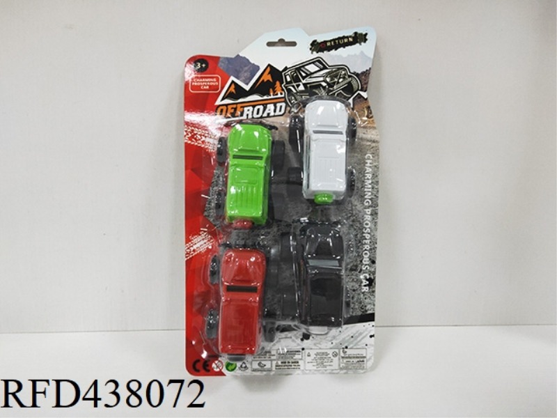 POWERFUL OFF-ROAD VEHICLE RETURN FORCE