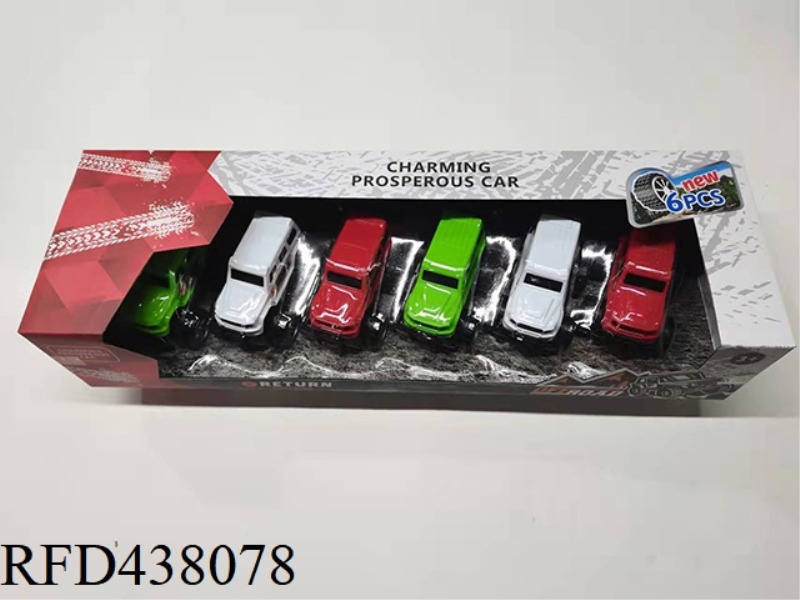 POWERFUL OFF-ROAD VEHICLE RETURN FORCE