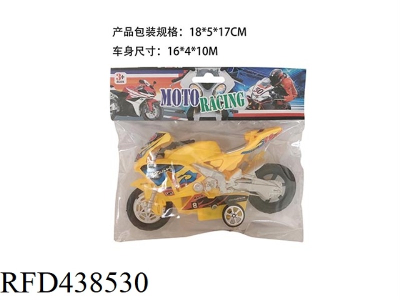 SOLID COLOR HUILI MOTORCYCLE