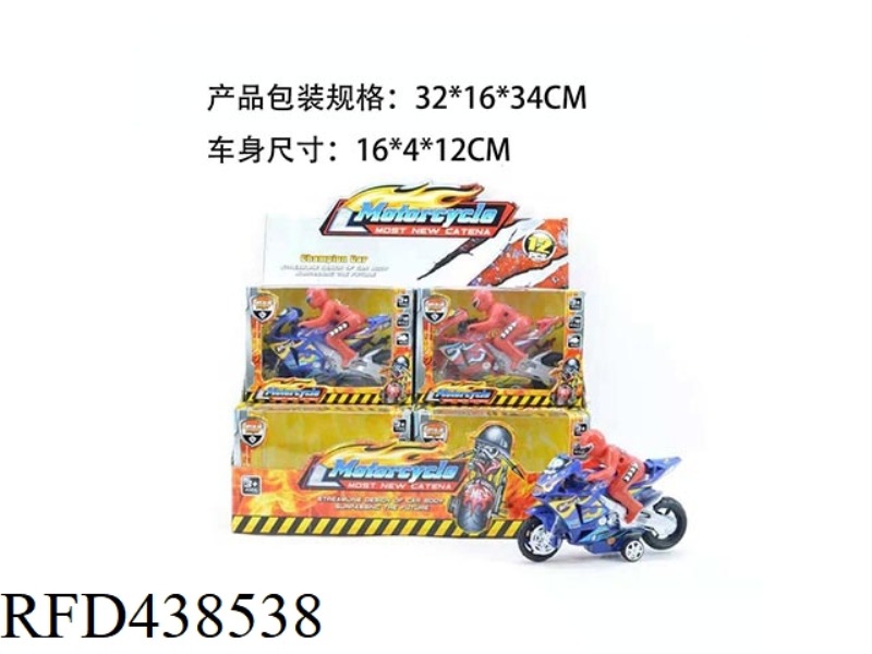 SOLID COLOR HUILI MOTORCYCLE 12PCS
