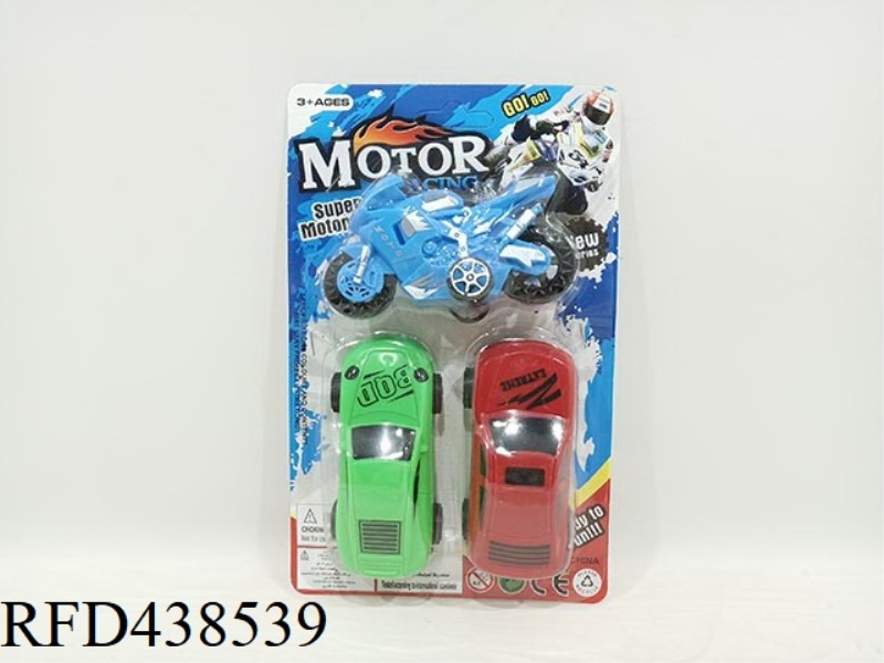 SOLID COLOR HUILI MOTORCYCLE TEN CARS