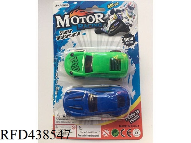 HUILI SOLID COLOR CAR