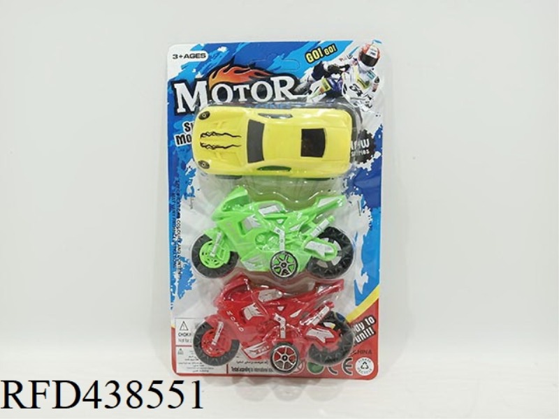 SOLID COLOR HUILI MOTORCYCLE TEN CARS