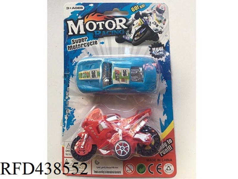 HUILI SOLID COLOR MOTORCYCLE + CAR