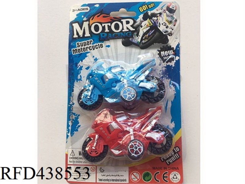 HUILI SOLID COLOR MOTORCYCLE