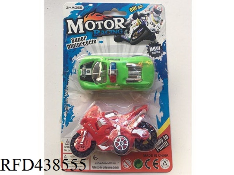 HUILI SOLID COLOR MOTORCYCLE