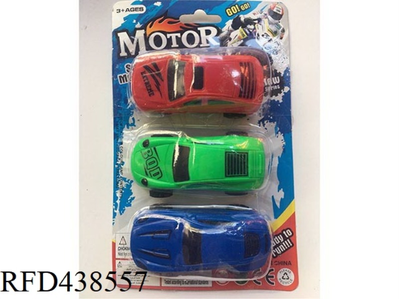 RETURN CAR