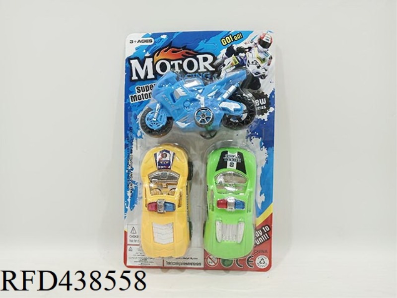 HUILI MOTORCYCLE + POLICE CAR
