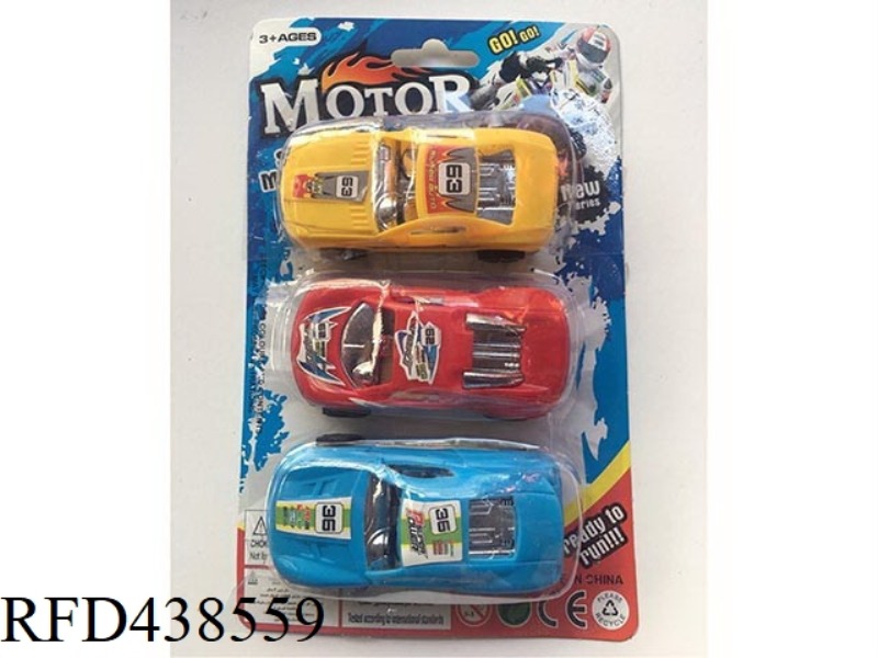 RETURN CAR