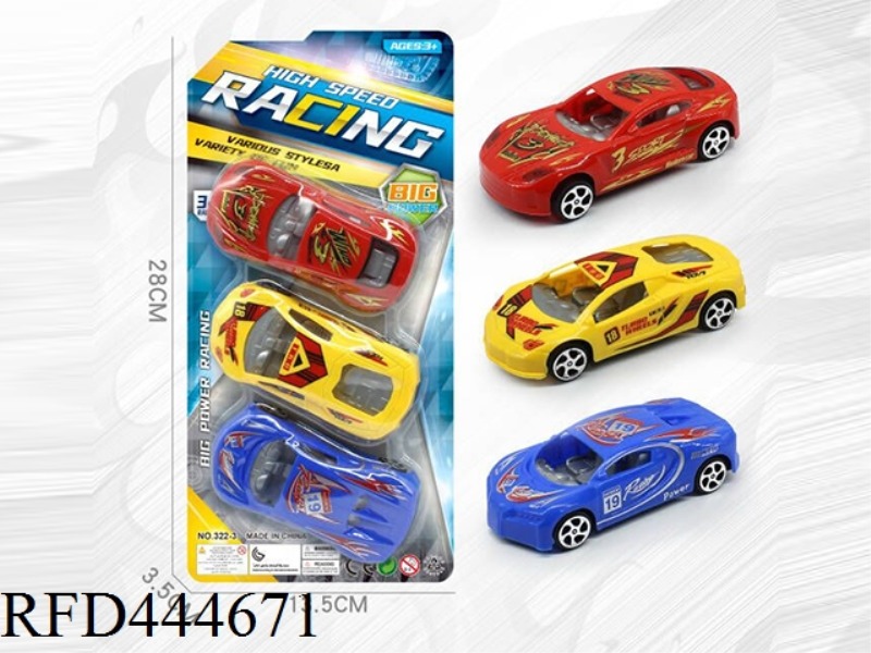 HUILI RACING CAR