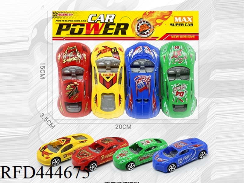 ONE BAG OF FOUR HUILI RACING CARS